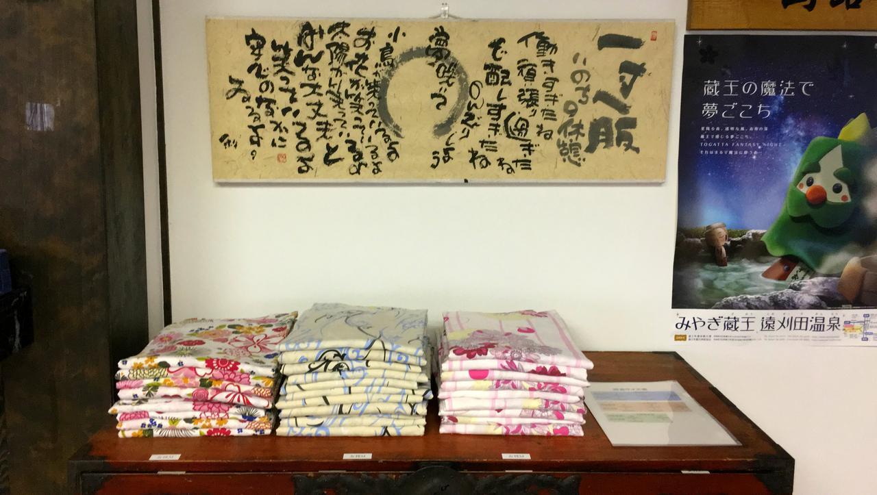 Zao Shikitei Hotel Shiroishi  Bagian luar foto
